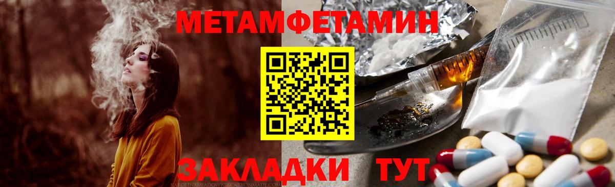 гидра как зайти  маркетплейс какой сайт  Семёнов  АМФ 98%  АМФЕТАМИН  Вход с VPN 