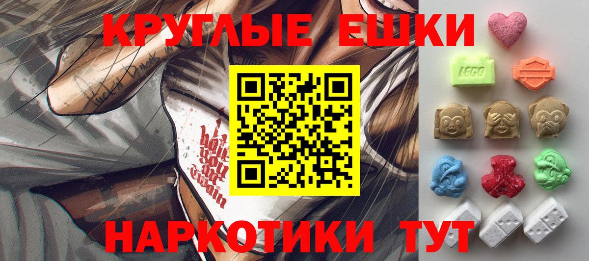 Экстази диски Семёнов