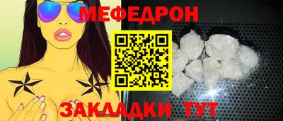 кокс Наро-Фоминск