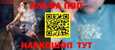 кокс Наро-Фоминск