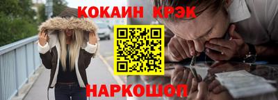 эйфоретик Нальчик