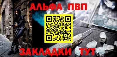 эйфоретик Нальчик