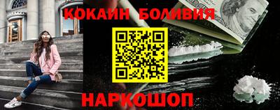 эйфоретик Нальчик
