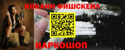 кокс Наро-Фоминск