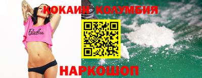 героин Нарткала