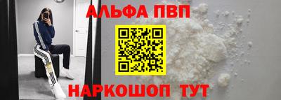 эйфоретик Нальчик