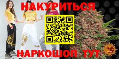 героин Нарткала