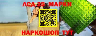 эйфоретик Нальчик