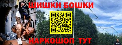 эйфоретик Нальчик