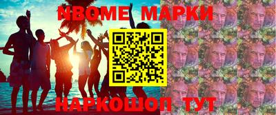 героин Нарткала