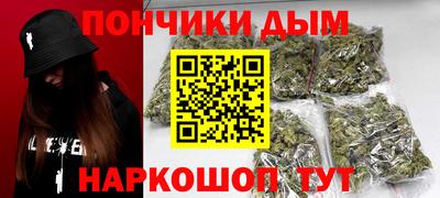 кокс Наро-Фоминск