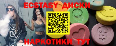 кокс Наро-Фоминск