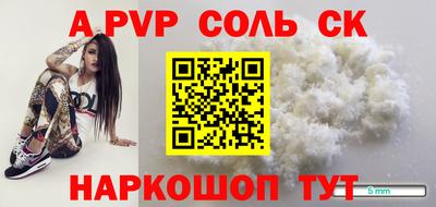 эйфоретик Нальчик