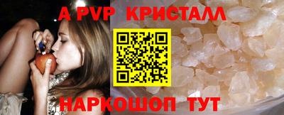 кокс Наро-Фоминск