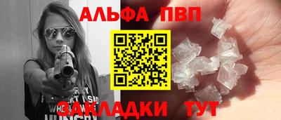 мет Новозыбков