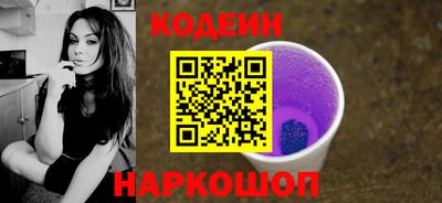 PSILOCYBIN Новодвинск