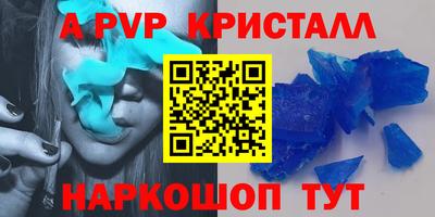 мет Новозыбков