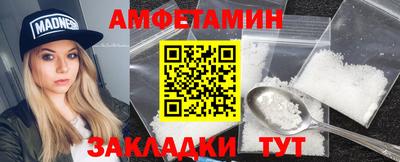 эйфоретик Нальчик