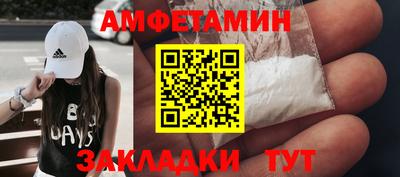 эйфоретик Нальчик