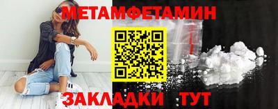 кокс Наро-Фоминск