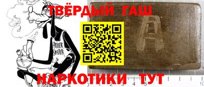 кокс Наро-Фоминск