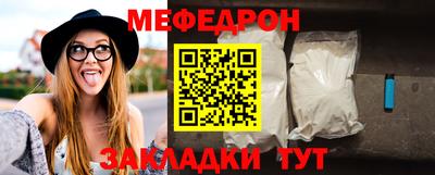 герыч Новокубанск