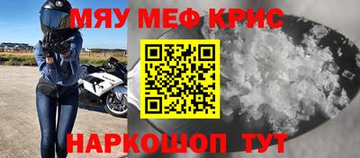 эйфоретик Нальчик