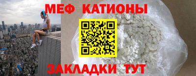 кокс Наро-Фоминск