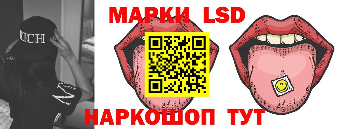 ЛСД экстази ecstasy  ЛСД экстази ecstasy  Вход с VPN  Семёнов 