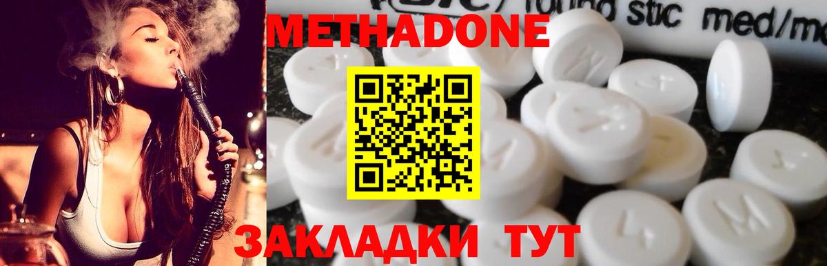 Семёнов  даркнет формула  Вход с VPN  Метадон мёд 
