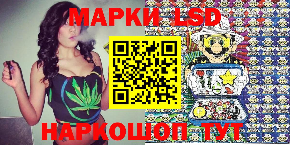Семёнов  Марки N-bome  Вход с VPN  купить наркотики цена  Марки NBOMe 1,5мг  Марки NBOMe 1,5мг 
